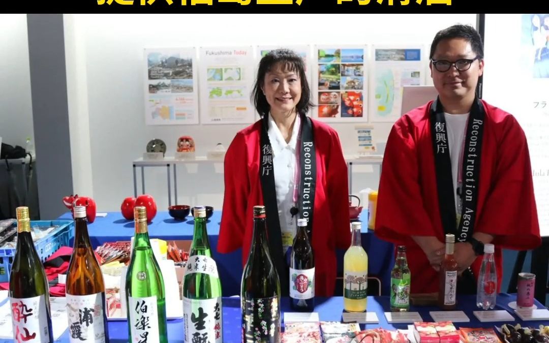 G7晚宴为各国领导人提供福岛生产的清酒
