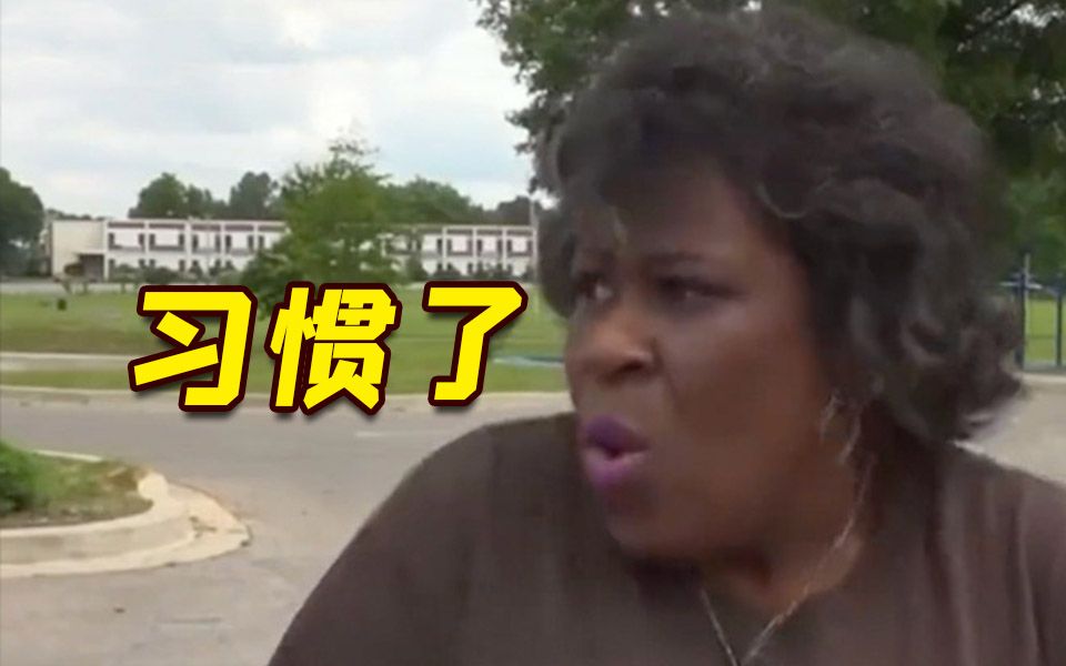美媒街采突遇枪击 受访女子熟练应对超淡定