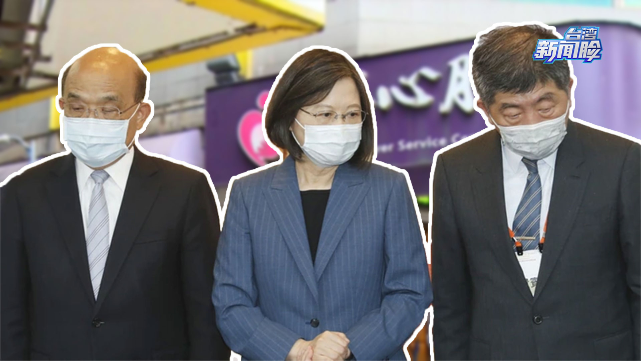 台湾陷“特权疫苗”风波，专家直指民进党就是罪魁祸首