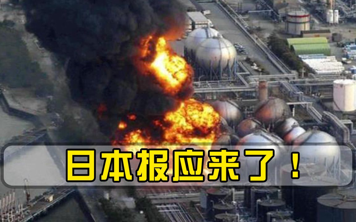 报应来了！驻日美军疯狂放毒6.4万升，日本强烈抗议遭无视