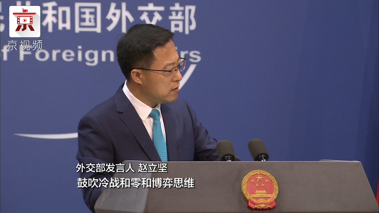 特朗普鼓吹“中美可以脱钩”！中国外交部回应