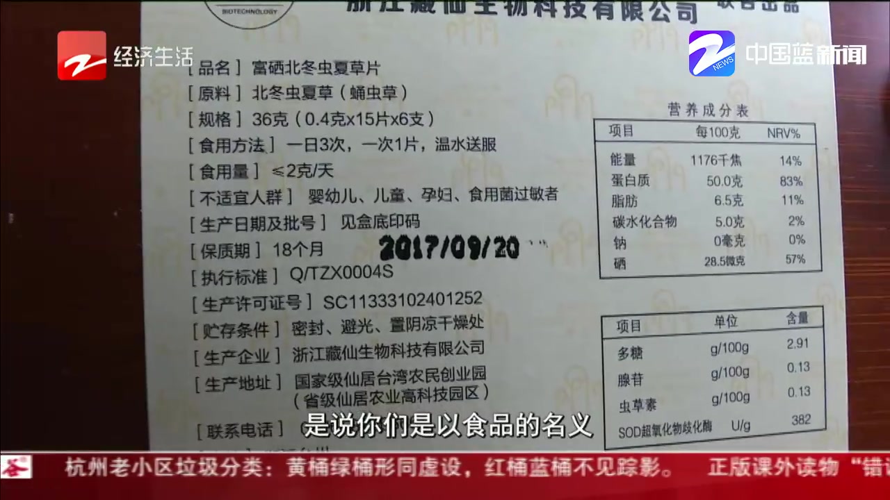 一年内竟然在“可诺丹婷”消费50万 究竟发生了什么？