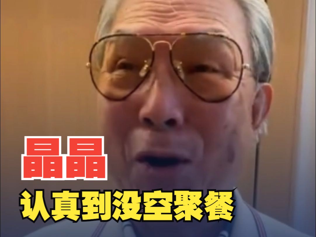 霍震霆回应郭晶晶担任跳水裁判长一脸骄傲 ：她好认真！忙到没时间聚餐
