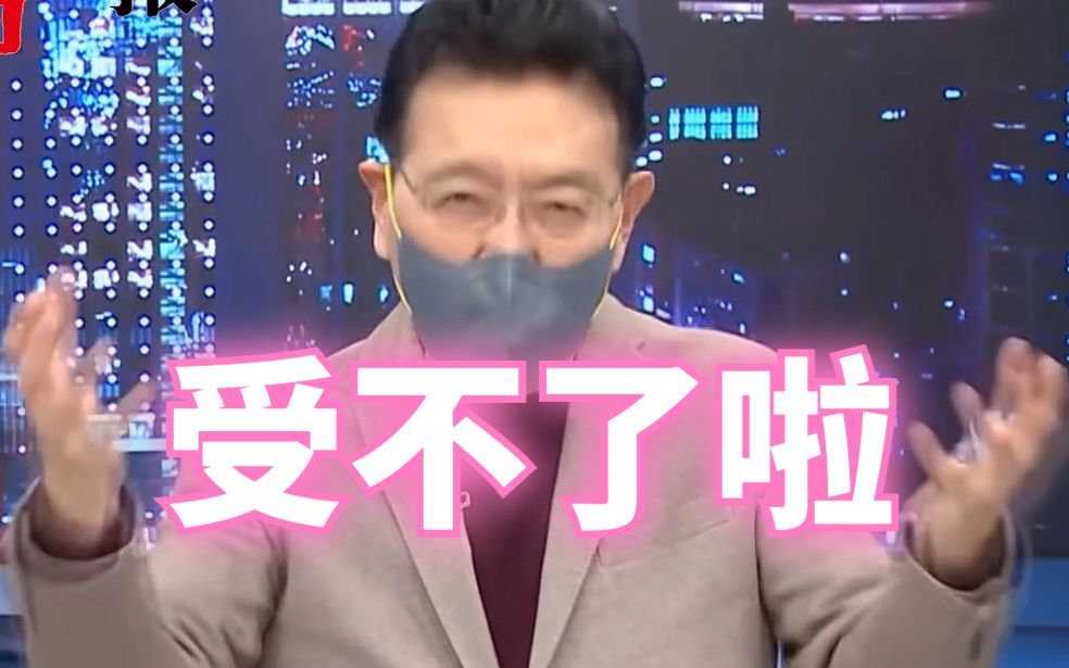 赵少康：美国打快仗可以，一旦持久，民众通通反对