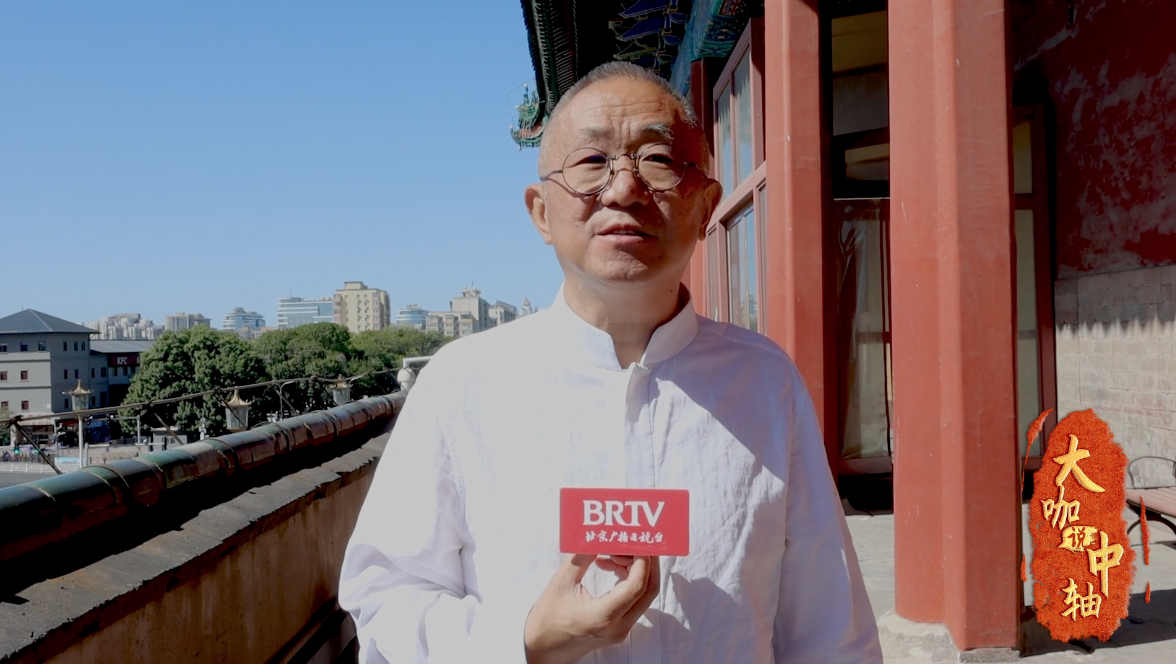 讲好中轴故事，让世界看到中国历史文化之美