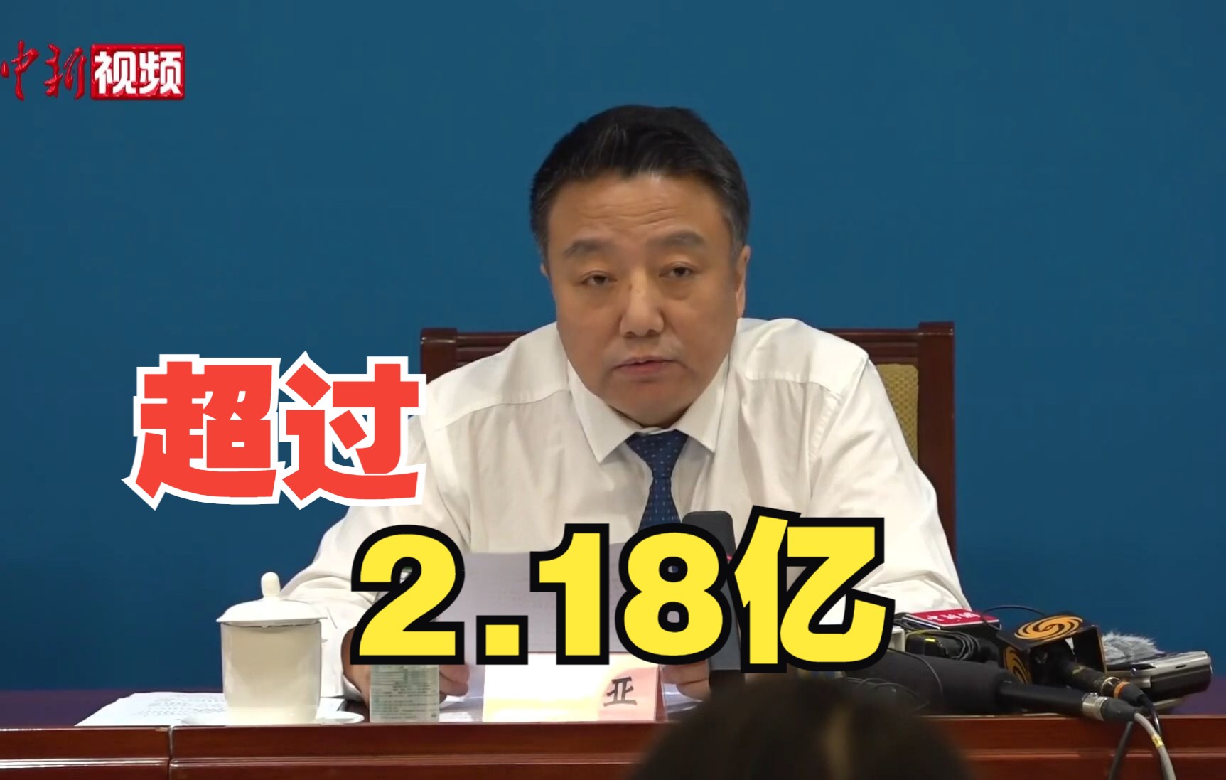 教育部：中国拥有大学文化程度的人口超过2.18亿