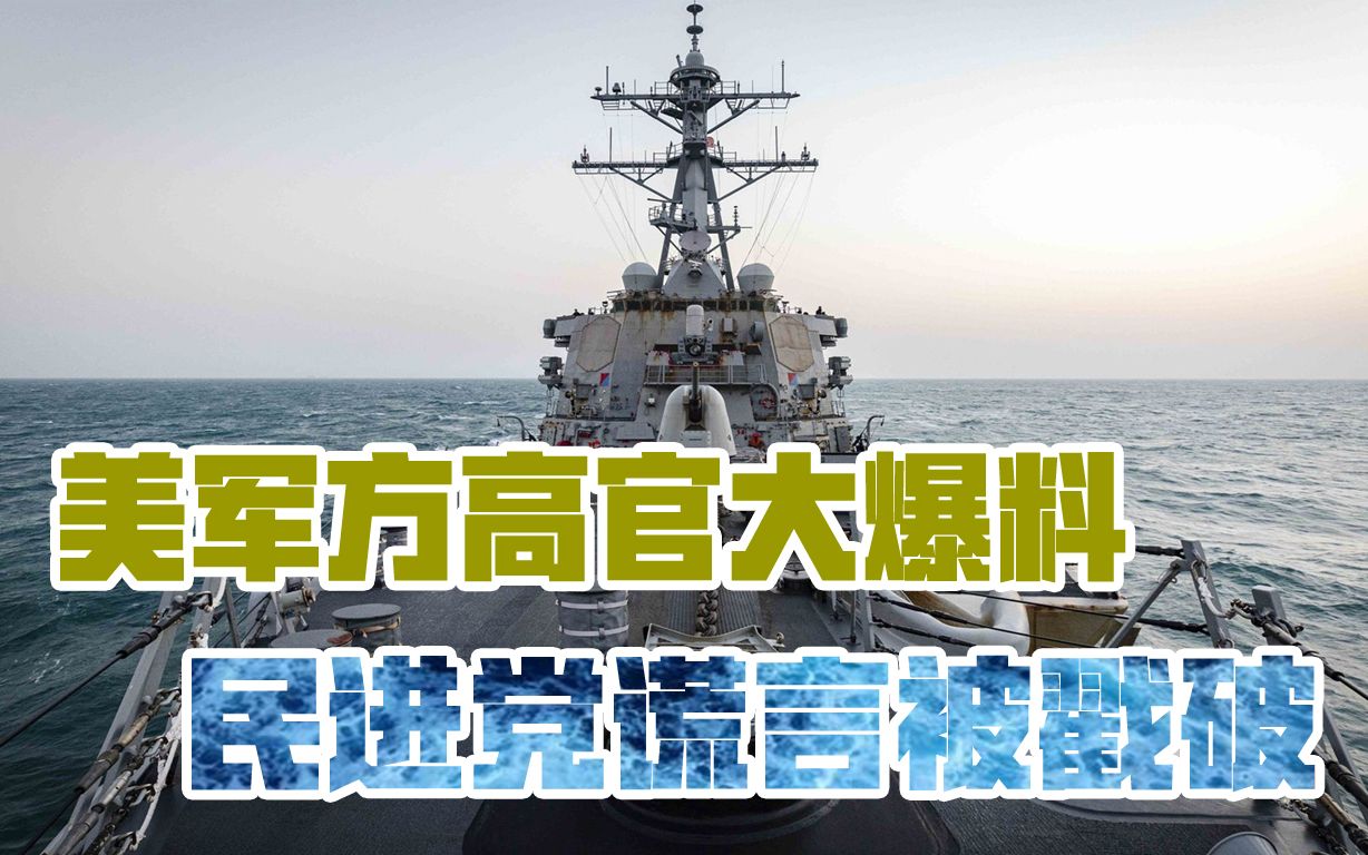 放弃幻想，准备战斗，中美一旦开战，有可能是核战争，台海是重点