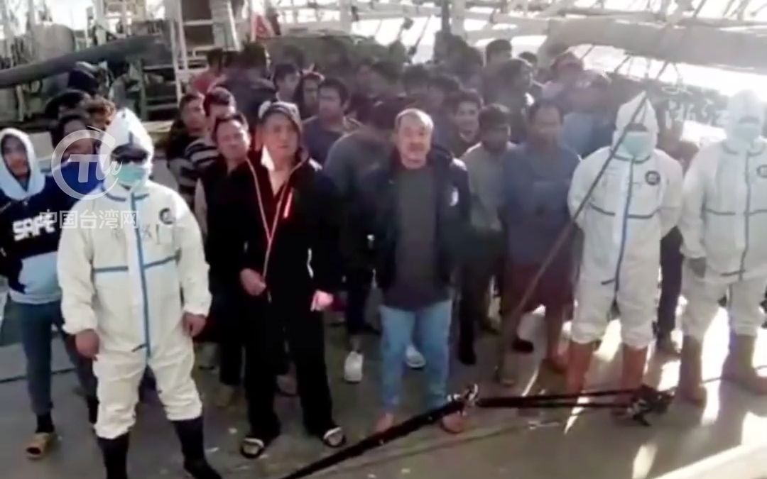 两岸一家亲！台湾籍渔船在北太平洋起火 宁波渔船救起48名台湾船员