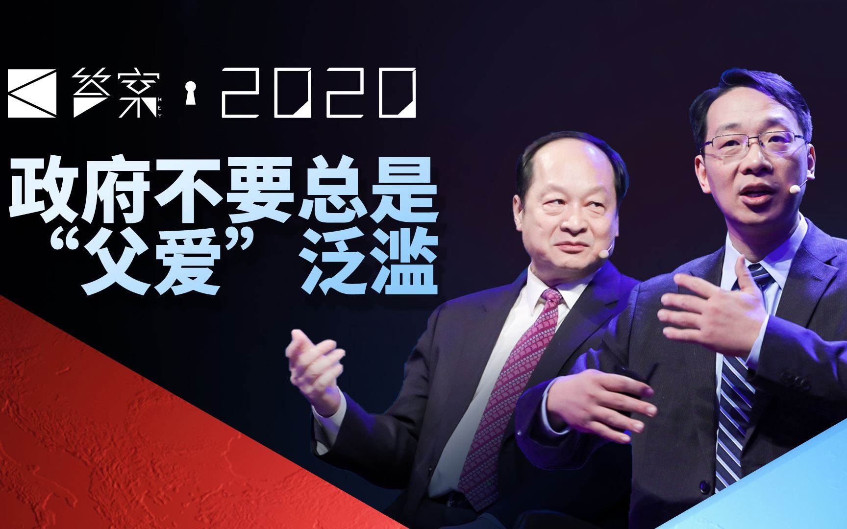政府不能溺爱企业，人民币汇率提升促进中小企业优胜劣汰【答案年终秀】