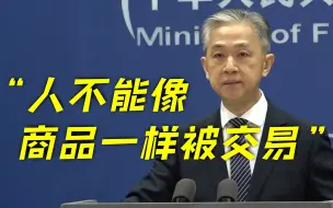 英政府计划将外国避难者遣送至卢旺达 外交部：逃避自身国际义务