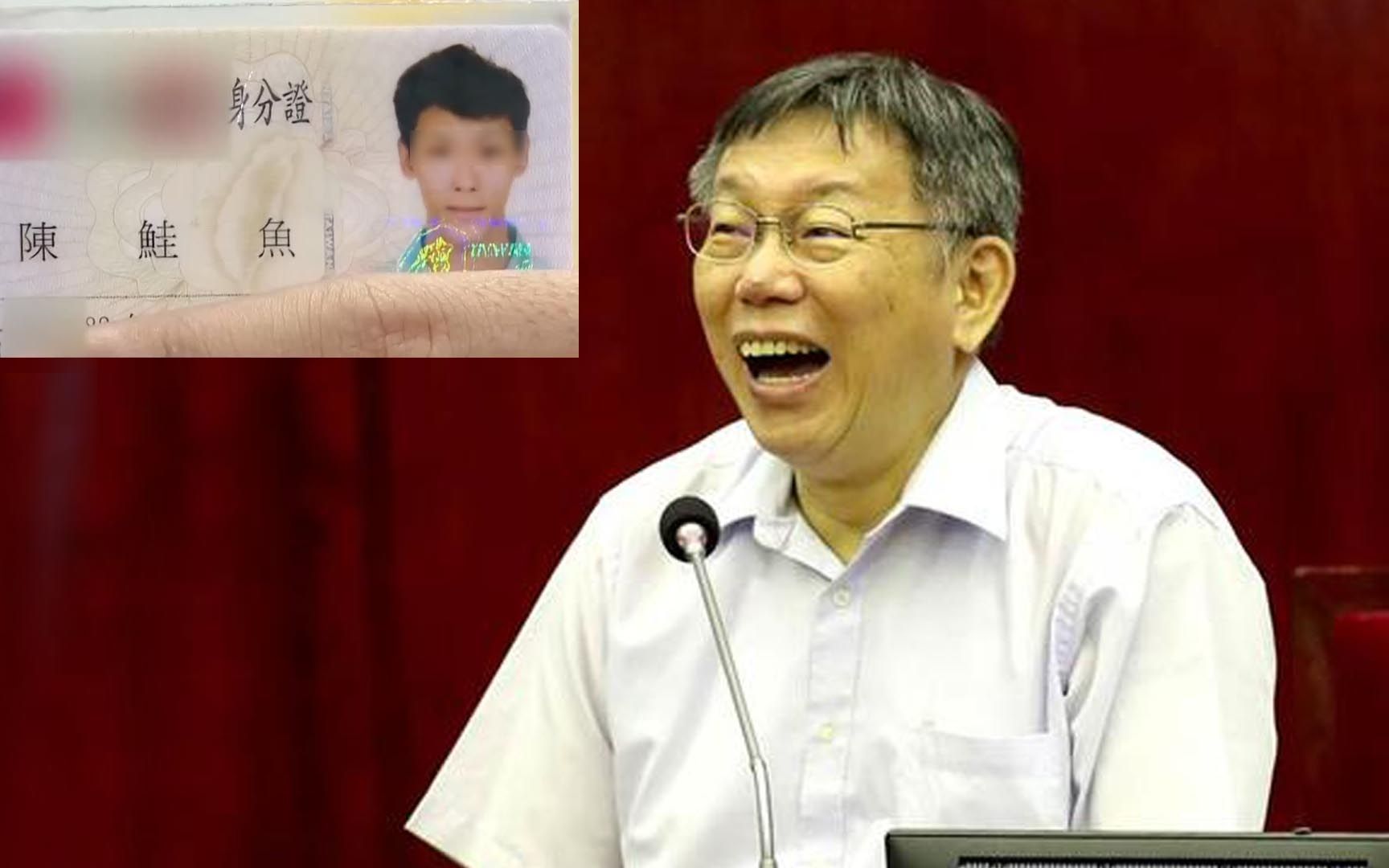 台湾奇迹！上百人为免费吃日本寿司改名“鲑鱼”