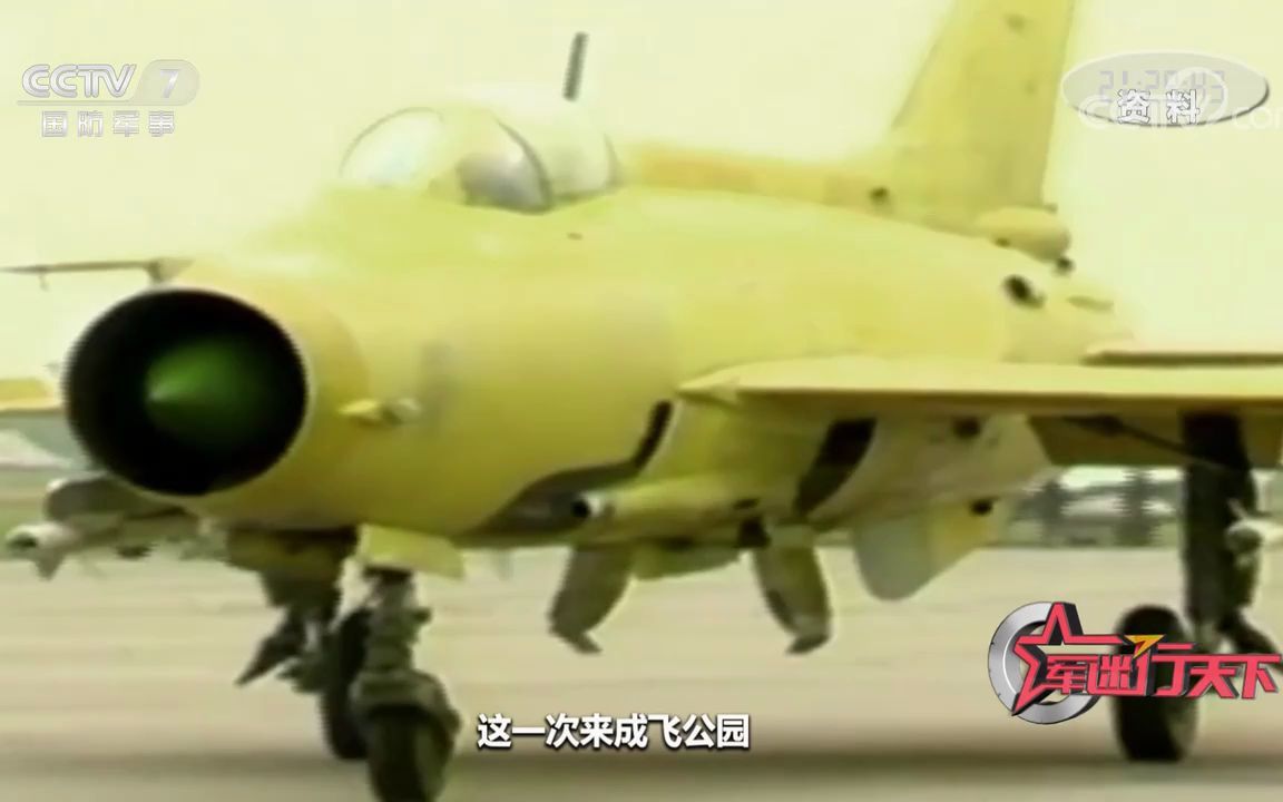 改进设计歼-7E背后有哪些故事？