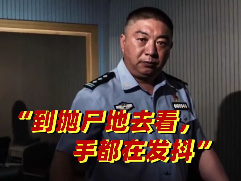 “这样的恶魔，一定把他送走，绝不留下他！”