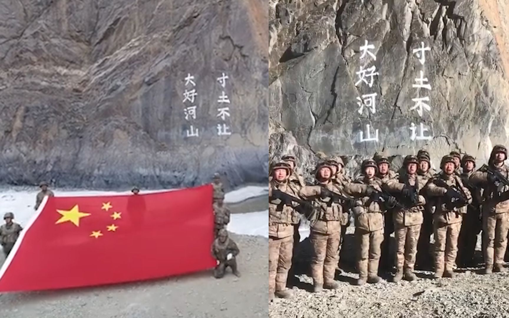 解放军在加勒万河谷送新年祝福 “祖国请放心”的铮铮誓言响彻山谷