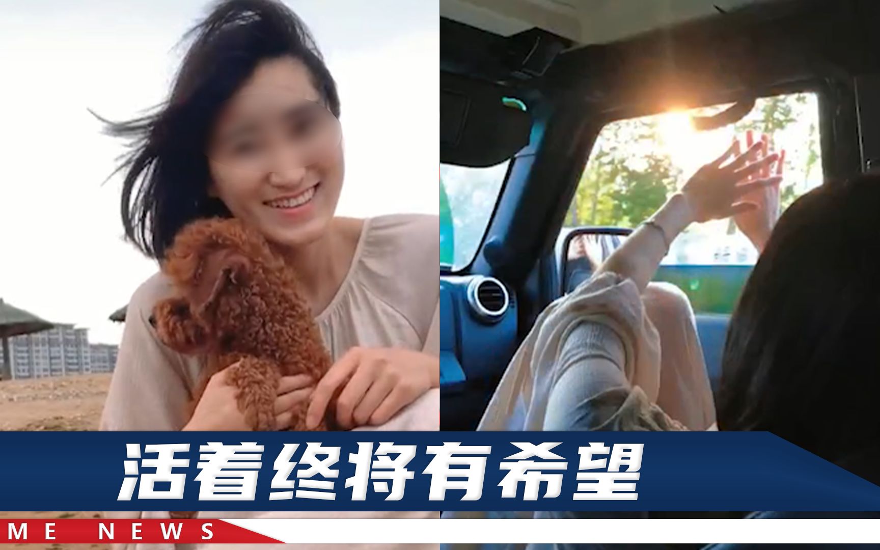 辽宁29岁女子患肺癌晚期，苦笑着叹气：心态不好早就活不下去了
