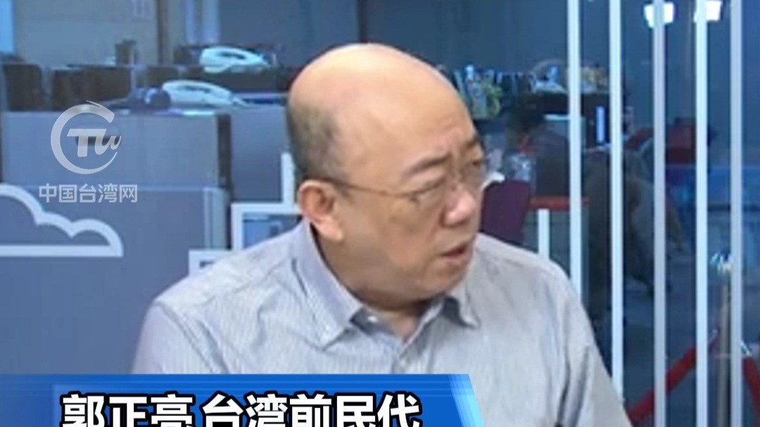 郭正亮：民进党的内参民调非常悲观