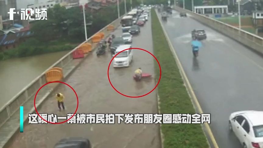暴雨街头水马阻碍交通，外卖小哥下意识举动感动全网