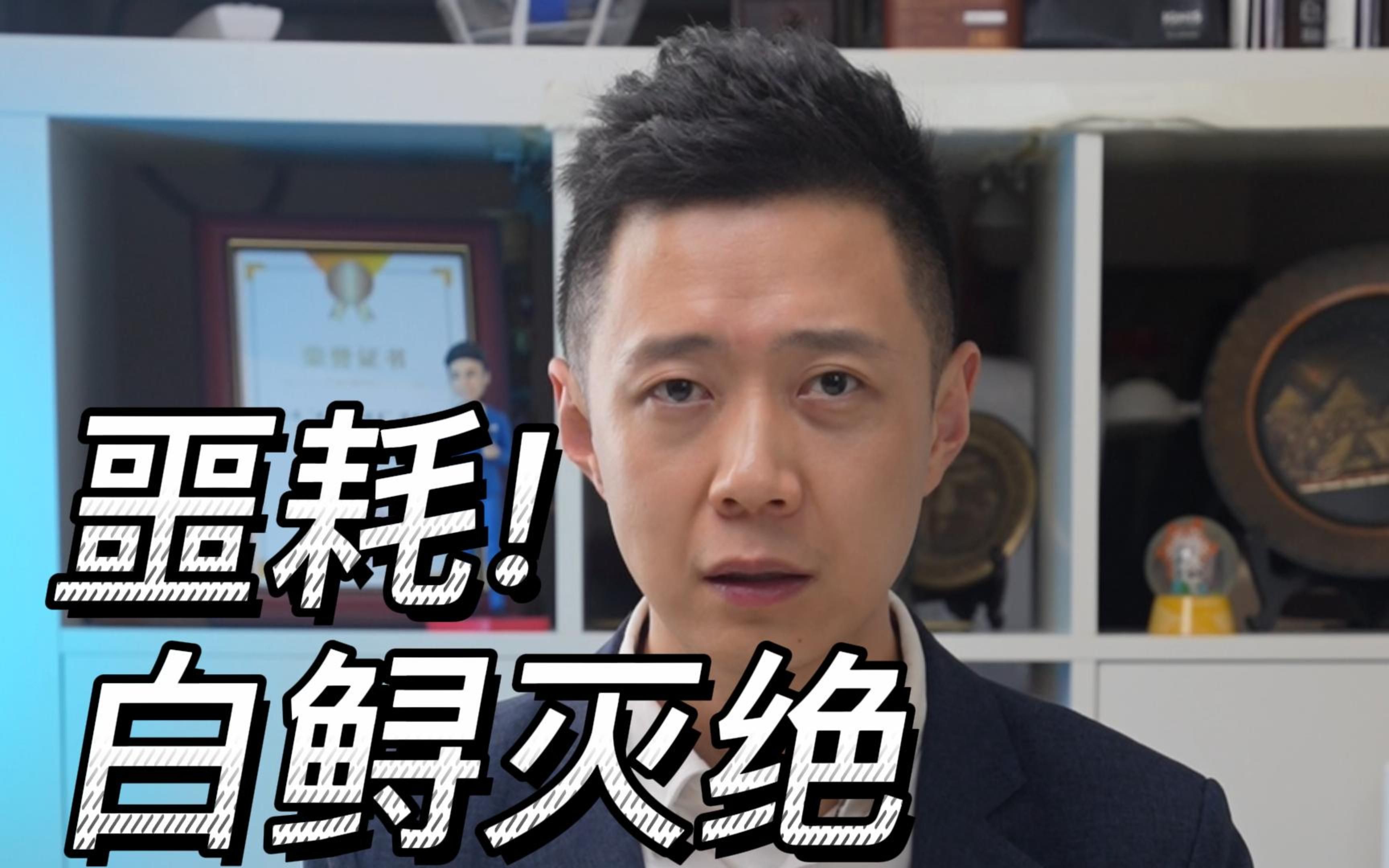 噩耗！白鲟灭绝