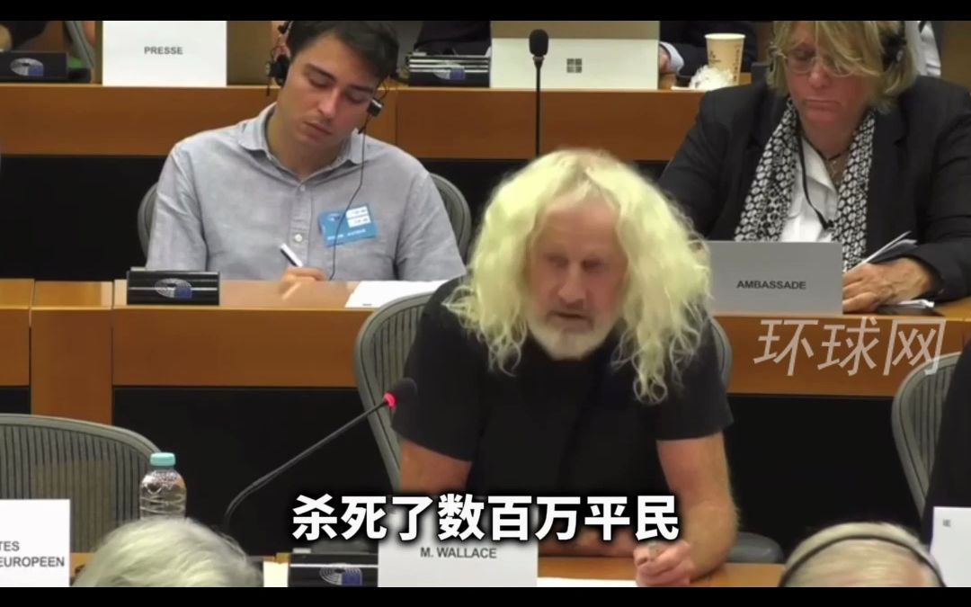 欧洲议会议员质问斯托尔滕贝格，北约哪来的脸指责中国