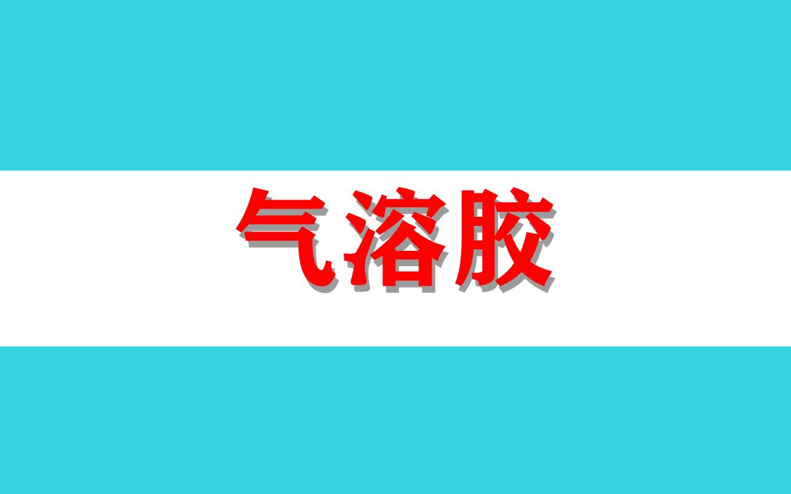北京疾控：相对密闭空间 “奥密克戎变异株”可通过气溶胶进行传播，要常通风