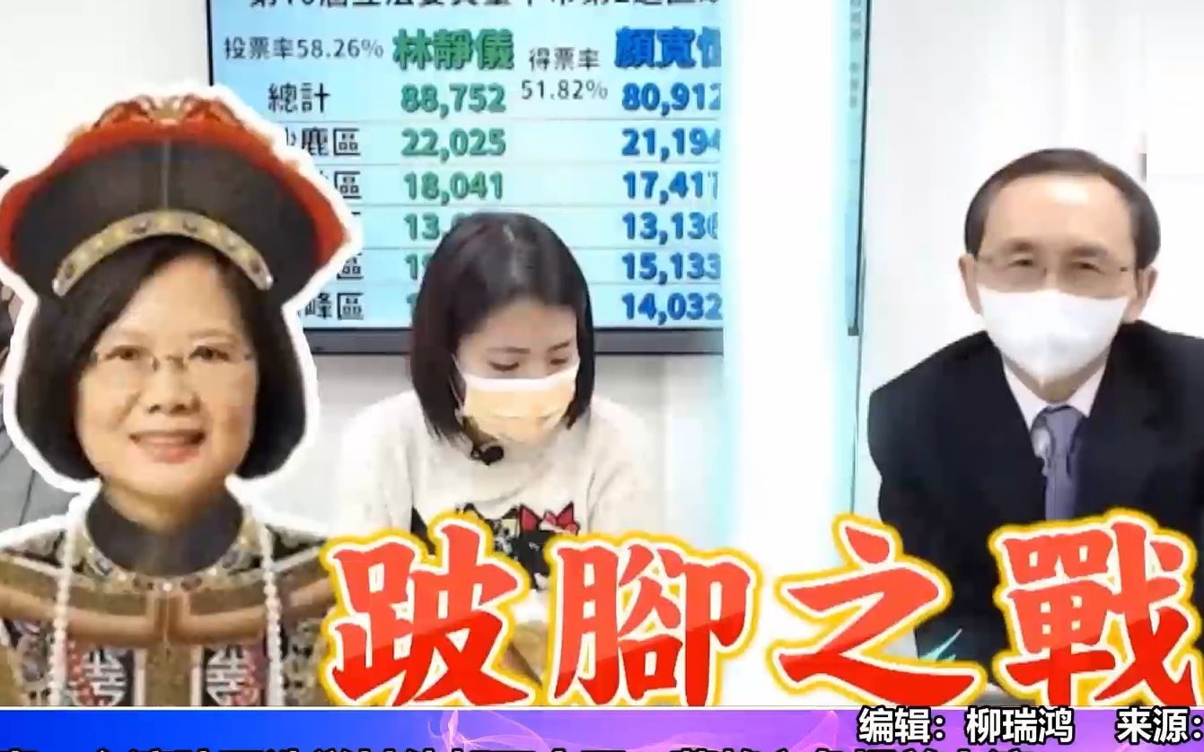吴子嘉：台湾除了选举其他都不会了！蔡赖之争提前上演