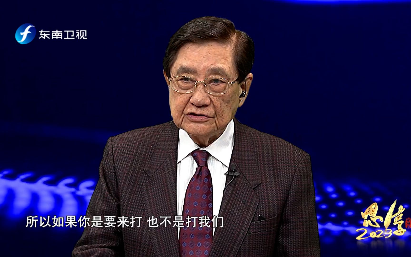 面对解放军的军演，台湾人怎么想？叶耀鹏解读台湾人的微妙心理