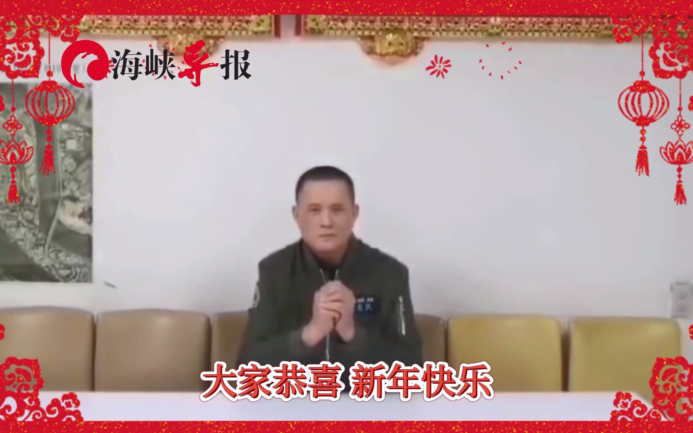台北市社子岛富洲里里长陈惠民祝福两岸宗亲：玉兔大展，阖家平安