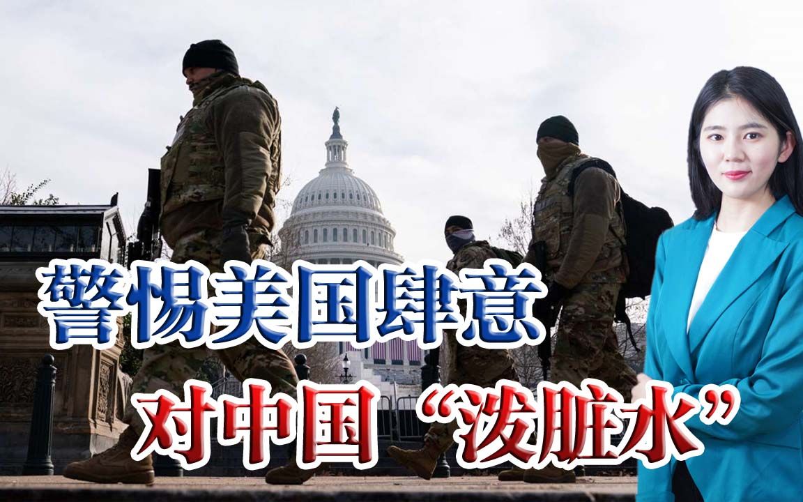 美军自杀率高也怪中国？穷兵黩武的恶习再不改，恶果终将自食