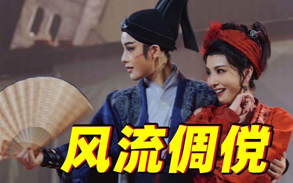 本以为陈丽君够帅了！没想到师父茅威涛一出手更绝了