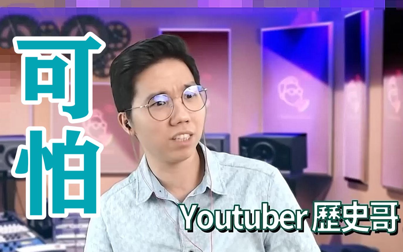 高雄历史哥揭台湾可怕现状：绿营名嘴做戏像疯子，观众被骗像傻子