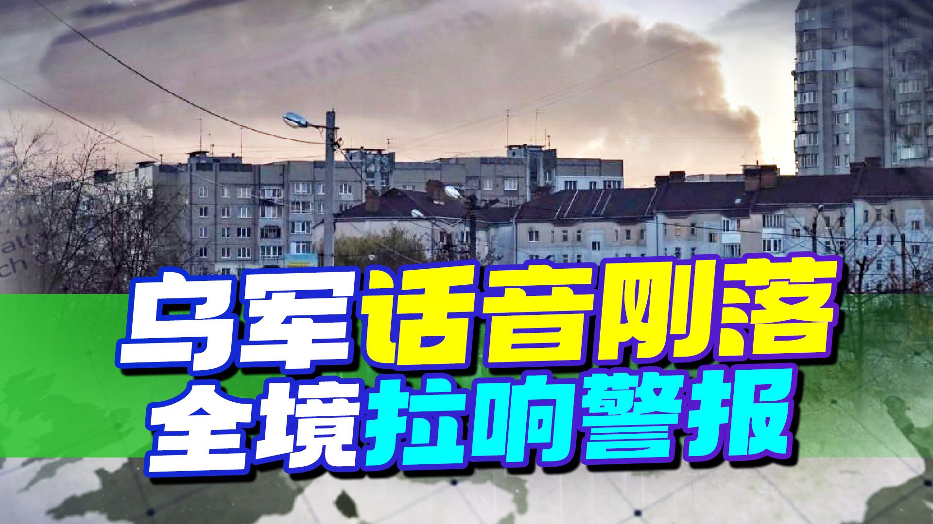 坦克联盟只是开始，美国可能要给战斗机，留给普京的时间不多了