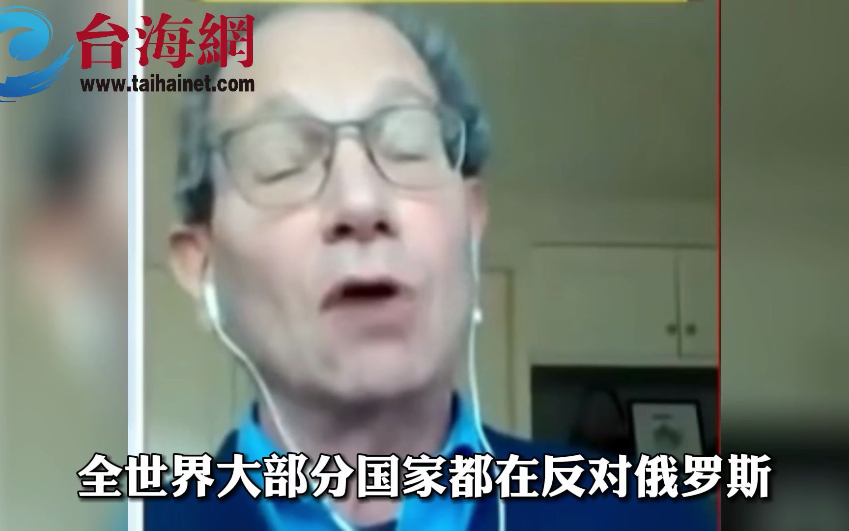 美国教授指责印度是墙头草 印度主持人怒了:"不用教训我们做什么"