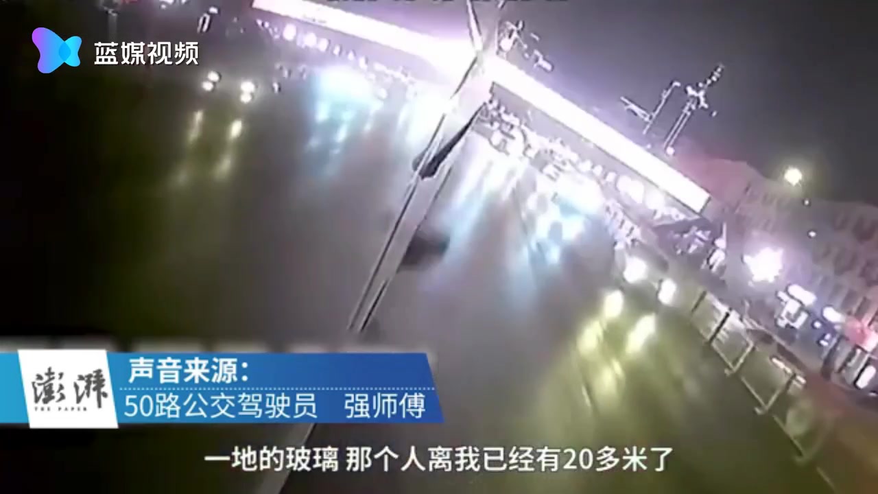 初中生手机被偷 公交司机追出1公里抓住跳窗小偷