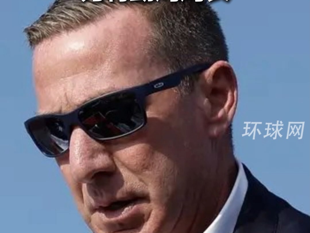 护卫有功？美国总统特朗普称将任命肖恩·柯伦为特勤局局长