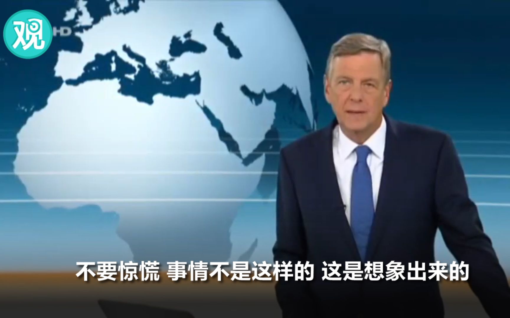 俄军入侵爱沙尼亚？德国电视台还真开起了“国际玩笑”