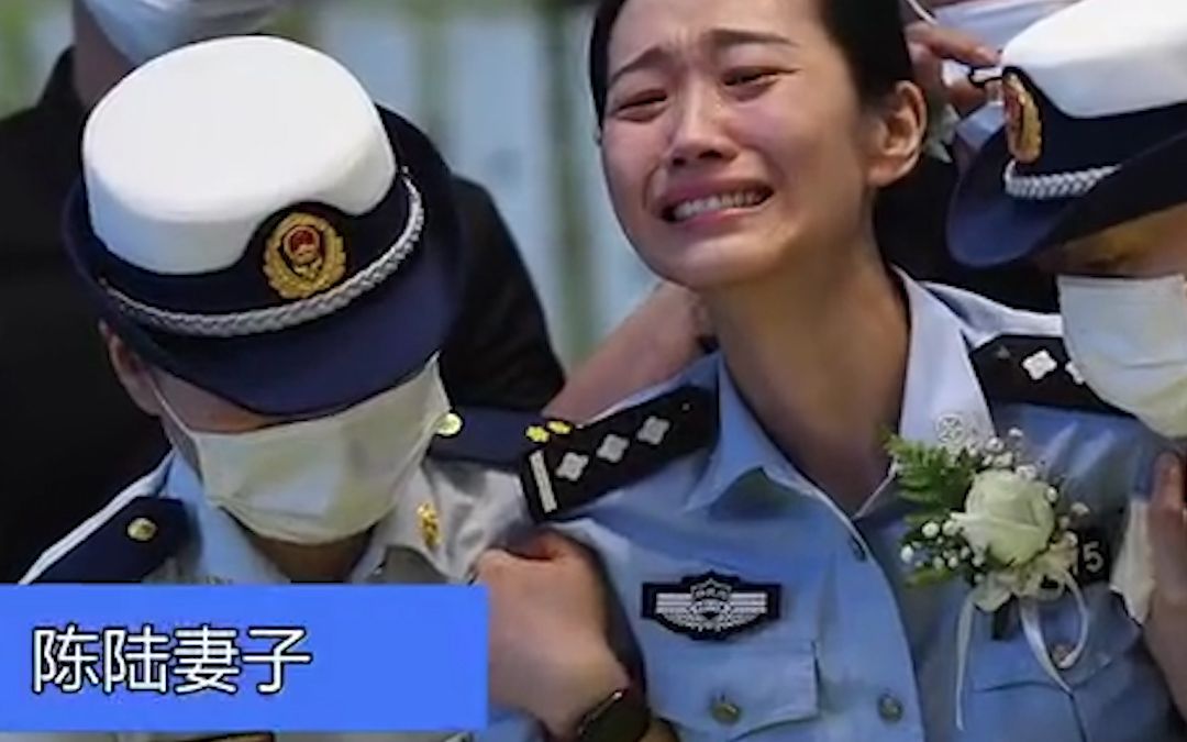 送英雄最后一程！抗洪烈士陈陆遗体告别仪式，妻子含泪敬礼送别