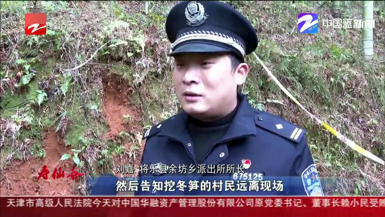 吓坏！ 挖冬笋挖到迫击炮弹