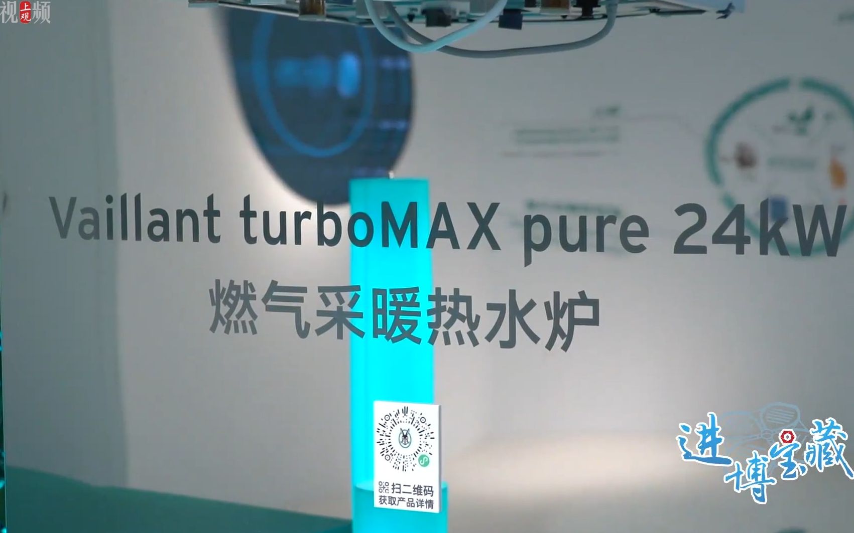 百年德企为中国消费者量身打造，让供暖产品变得更小巧环保