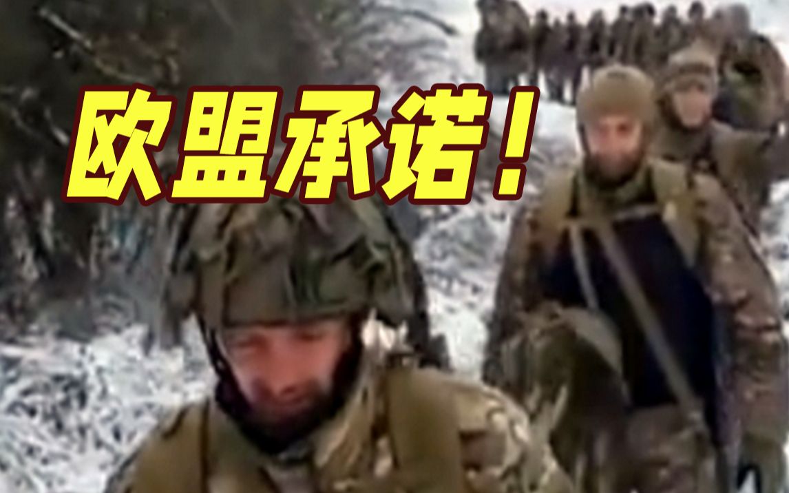 “史上最难冬天” 欧盟承诺助乌克兰恢复供电供暖