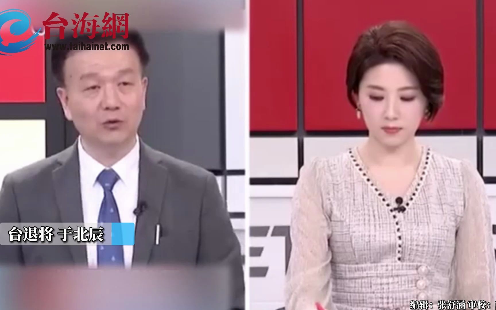 “土房哥”又吹开了：台军接受美国训练后"解放军才是草莓兵"