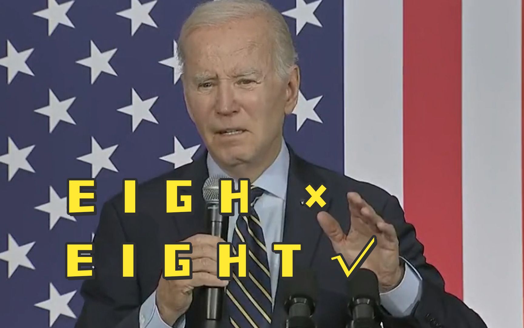 拜登讲话又口误这次他将数字“8”拼写成“EIGH”