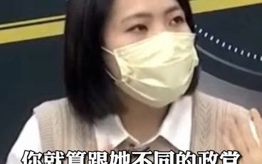 高金素梅选高雄市长 对国民党来说是奇兵？