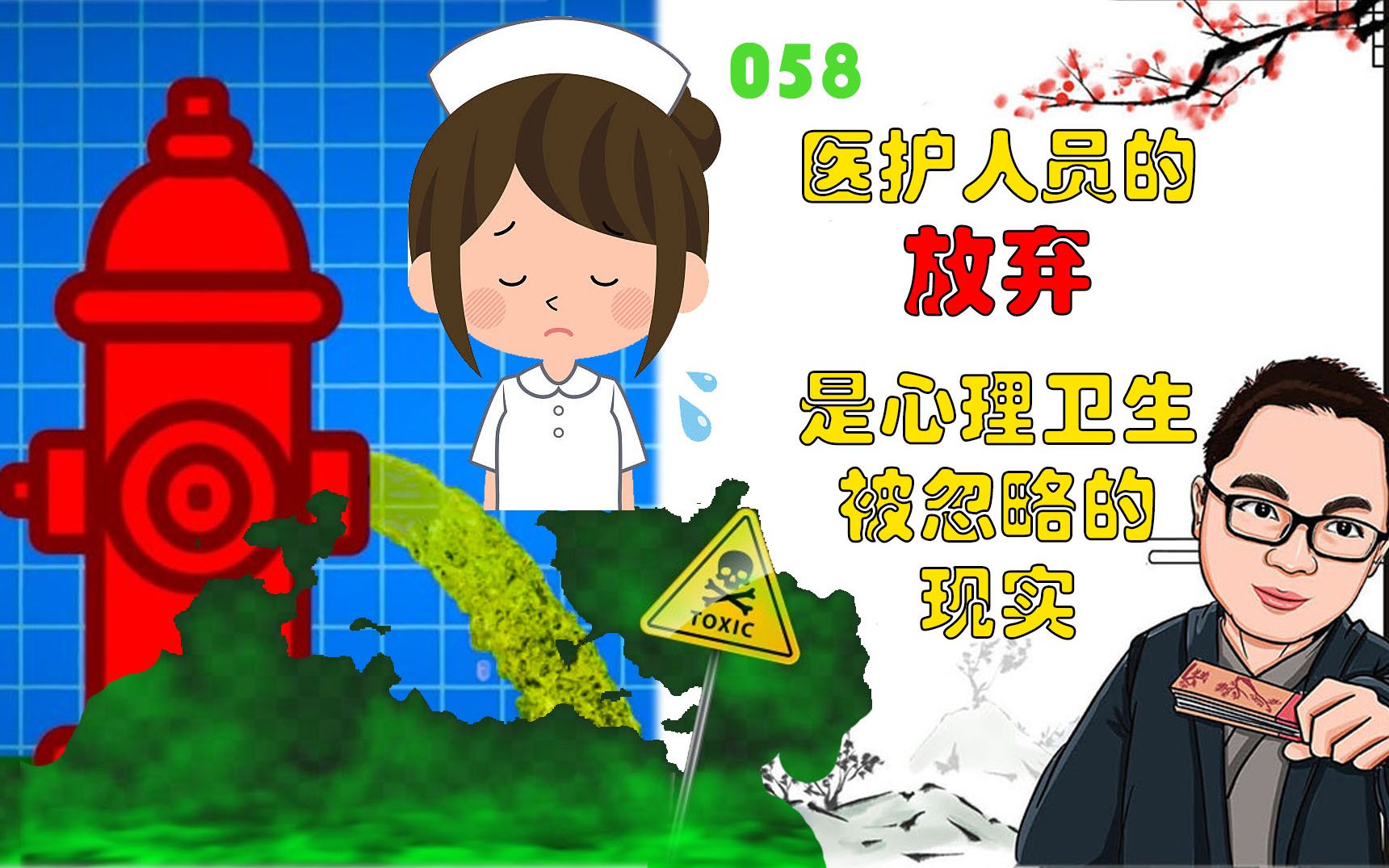 从纽约自杀的医生群体看美国崩溃的心理卫生状况