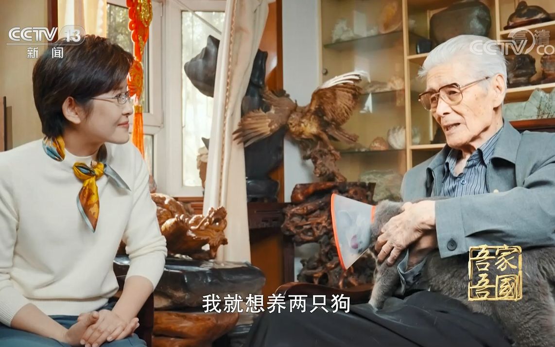 央视《吾家吾国》专访蓝天野