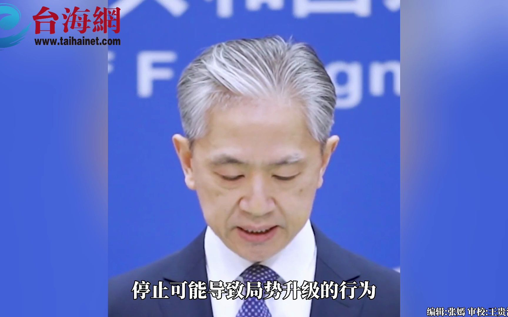 标题:耶伦说中方提案“不太认真”，外交部回应