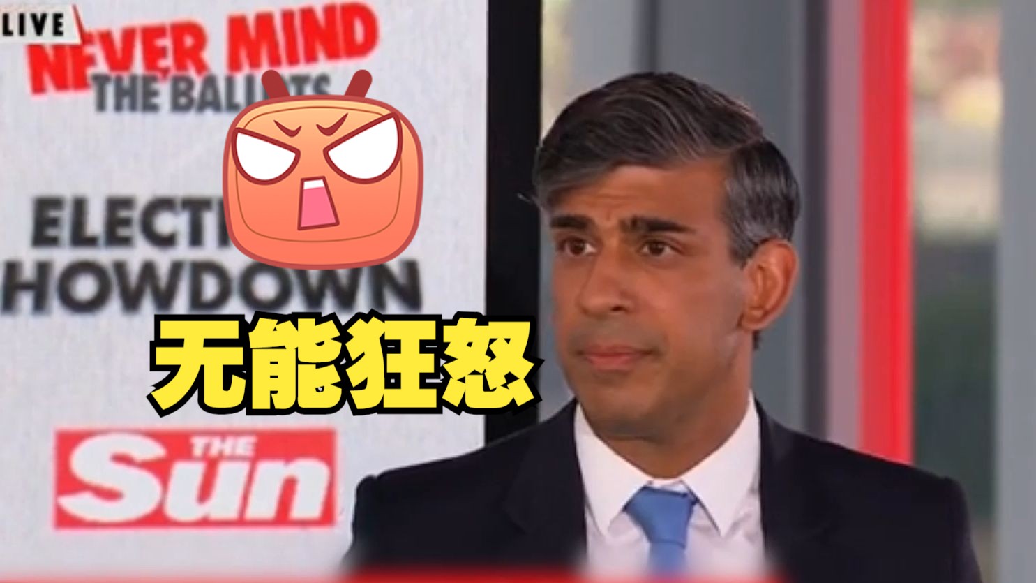 英国保守党“赌选门”丑闻不断发酵，苏纳克表示愤怒