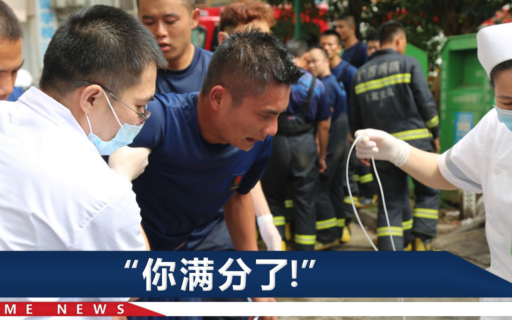 广西一高层小区起火，一栋楼的居民急等救命，小伙4次冲上20层