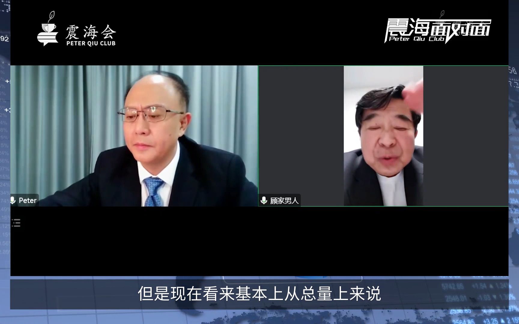 房地产行业未来依然是中国经济的重要支柱吗？