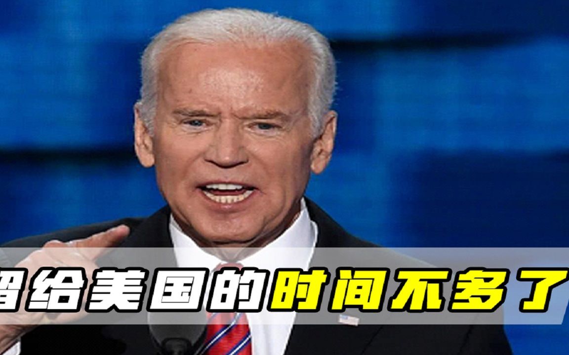 留给美国的时间不多了！中方力挺成效太明显，伊朗前所未有的强硬