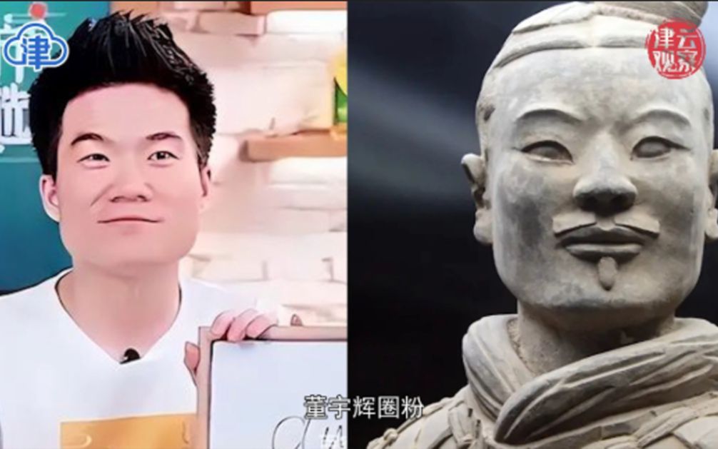 津云观察 | 董宇辉走红，告诉你什么叫知识就是力量